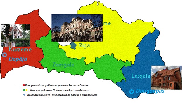 Округа российских консульских загранучреждений в Латвии